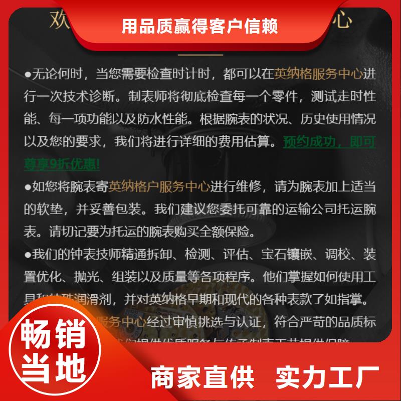 有現貨的英納格基地