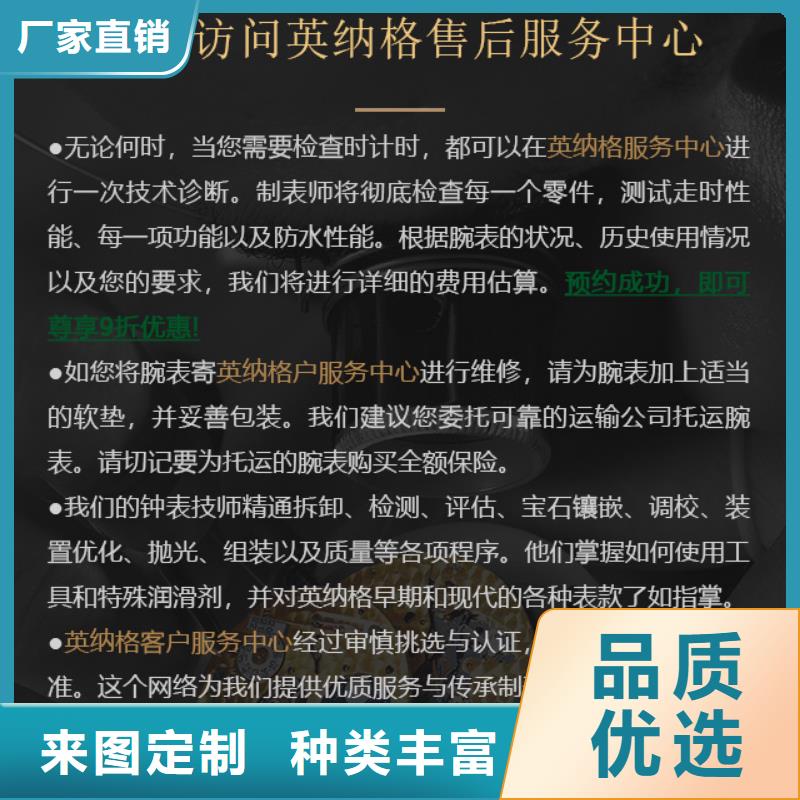 批發(fā)英納格的供貨商
