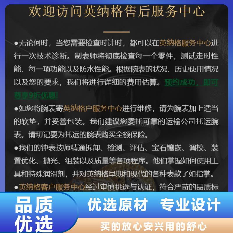 咨询英纳格厂家