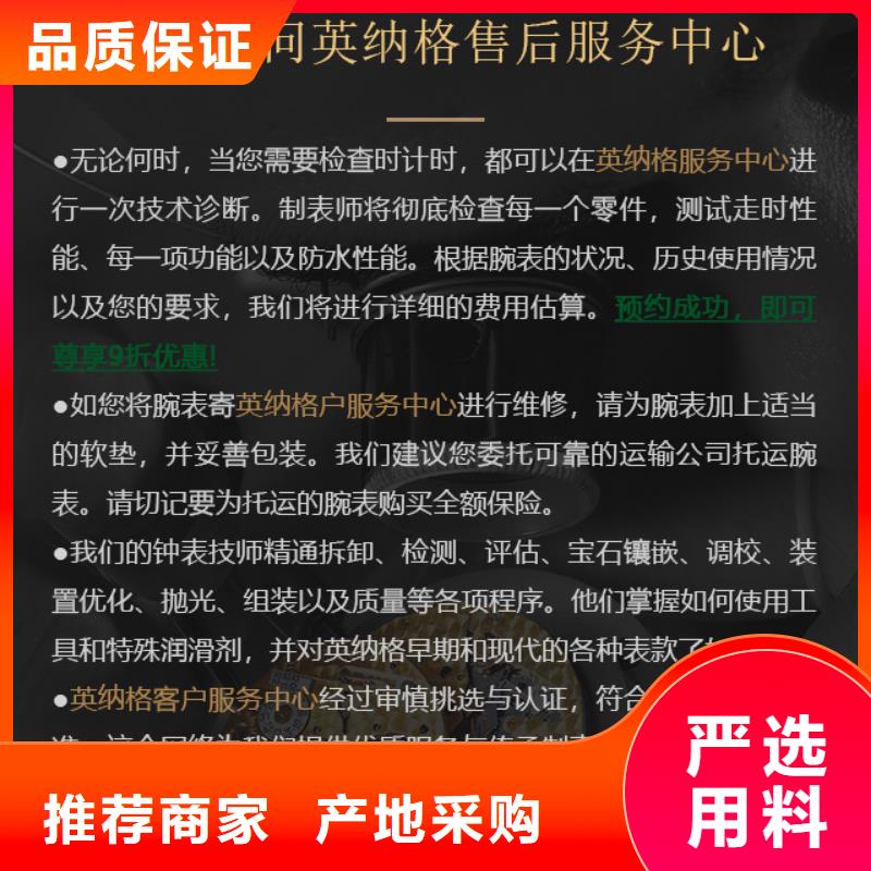 英纳格现货批发