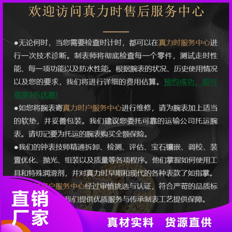 真力時銷量高