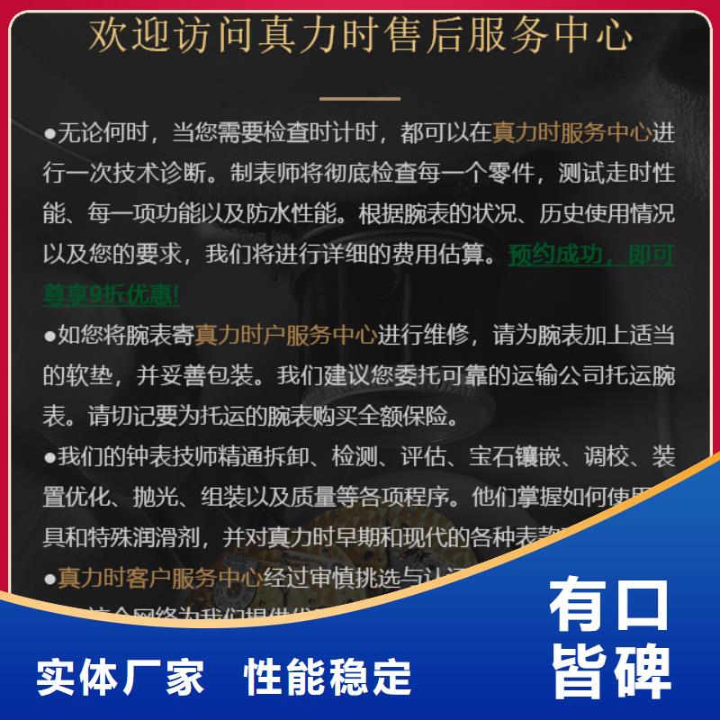 真力時(shí)隨時(shí)來(lái)廠驗(yàn)貨