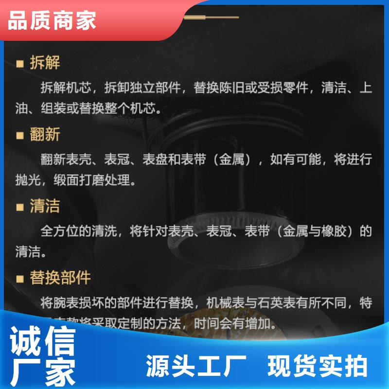 真力時實體大廠可放心采購