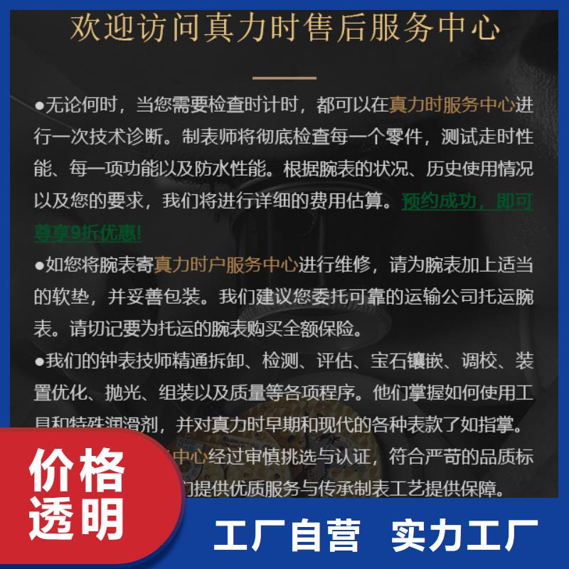 真力時銷量高