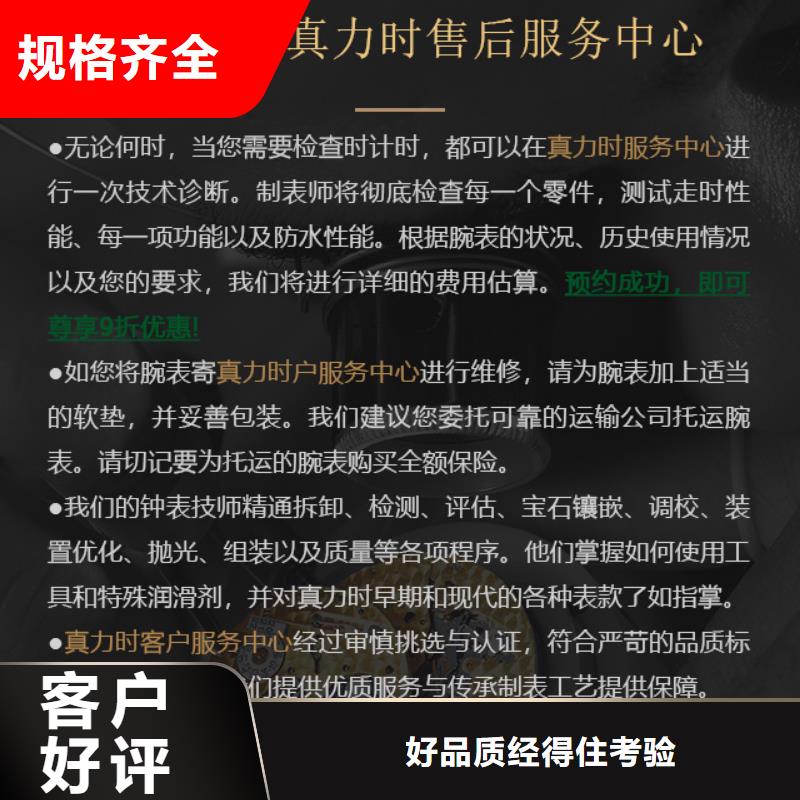 真力時銷量高