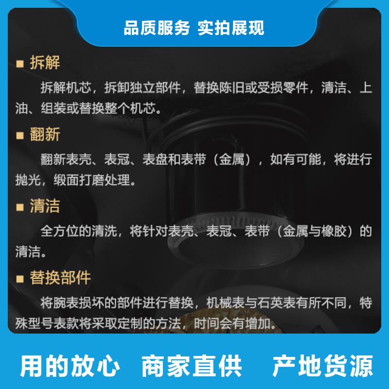 供應(yīng)批發(fā)真力時(shí)-全國(guó)配送