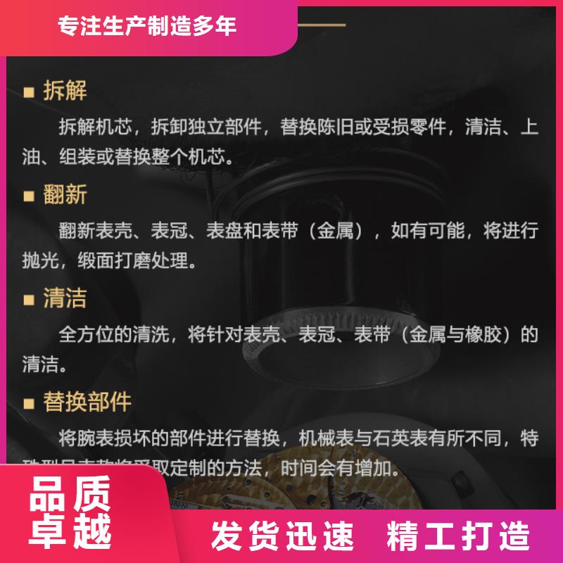 #真力時#-價格低
