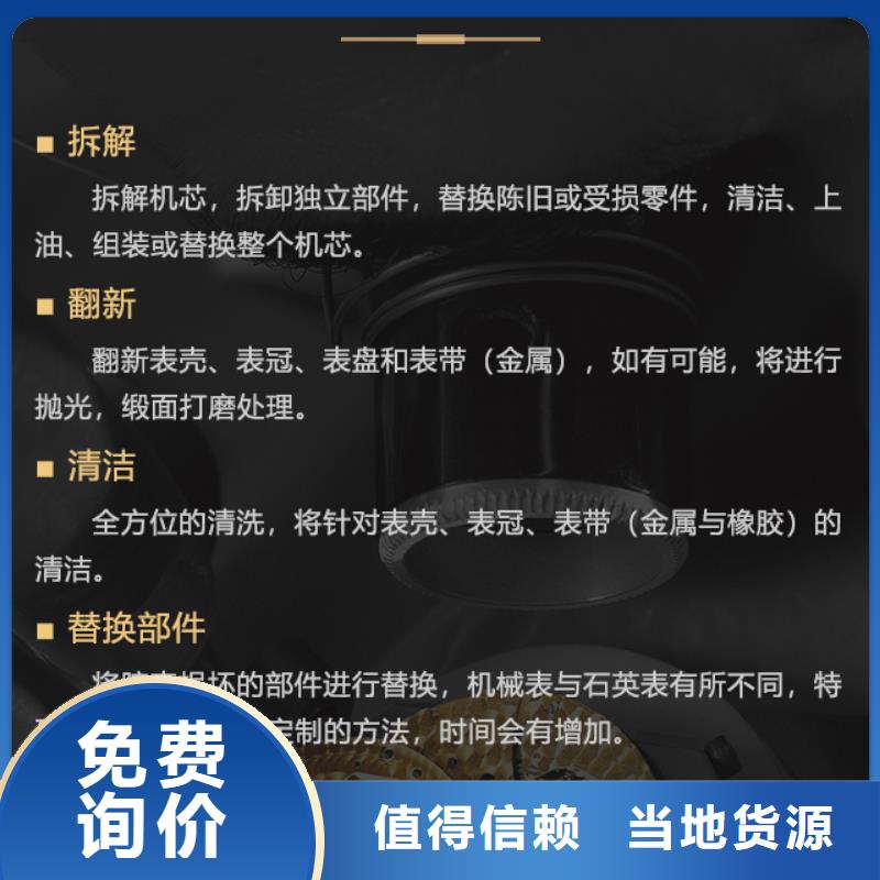 真力时产品型号参数