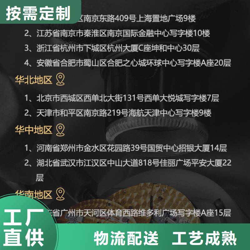 经验丰富的真力时供货商