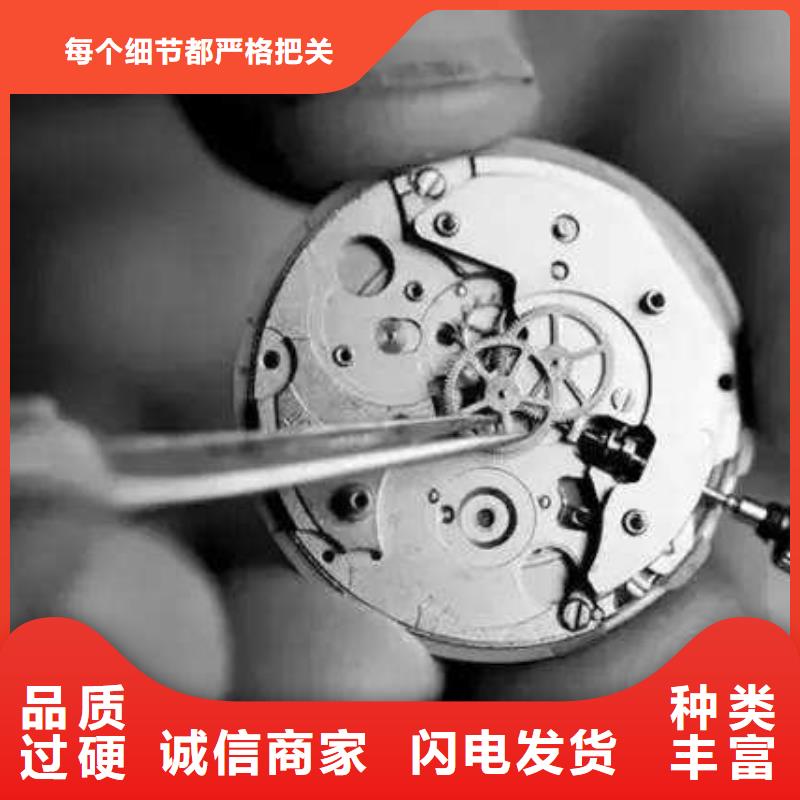 通用模板二-接受定制