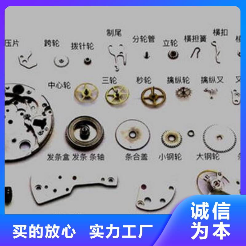 通用模板二值得信賴