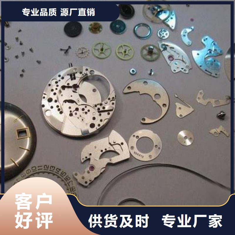 通用模板二回收