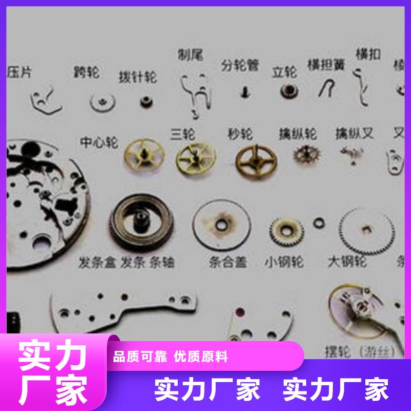 通用模板四_讓您放心的選擇
