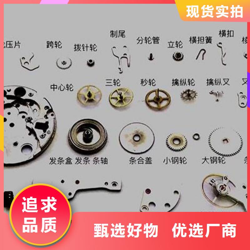 價格合理的通用模板四供貨商