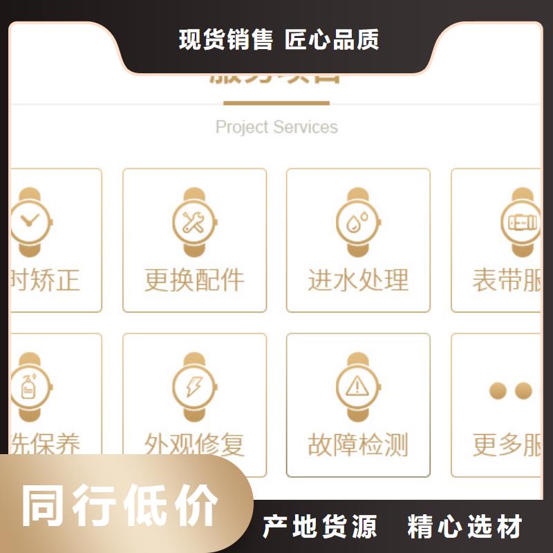 供應愛彼【品牌的生產廠家