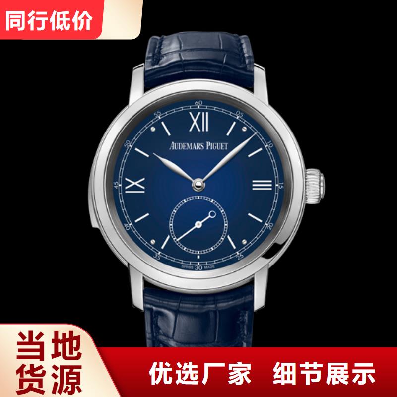 專注愛彼【品牌銷售