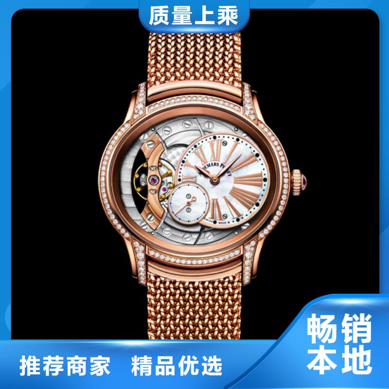 愛彼【品牌價格優勢大