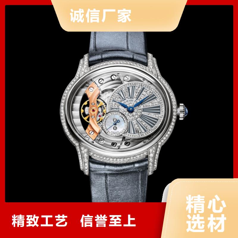 愛彼【品牌型號齊全