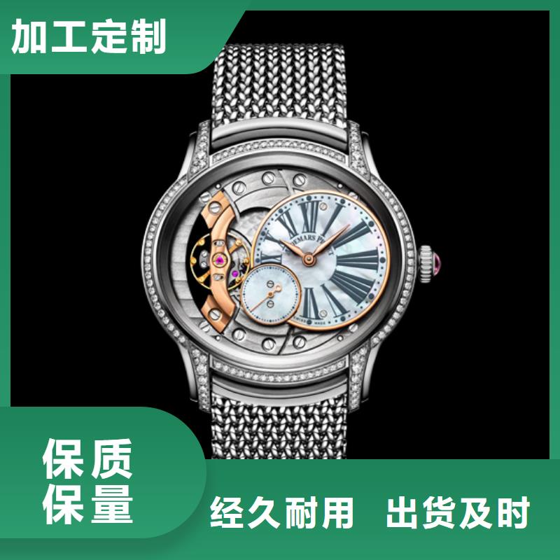2025庫存充足##愛彼【品牌##貨到付款