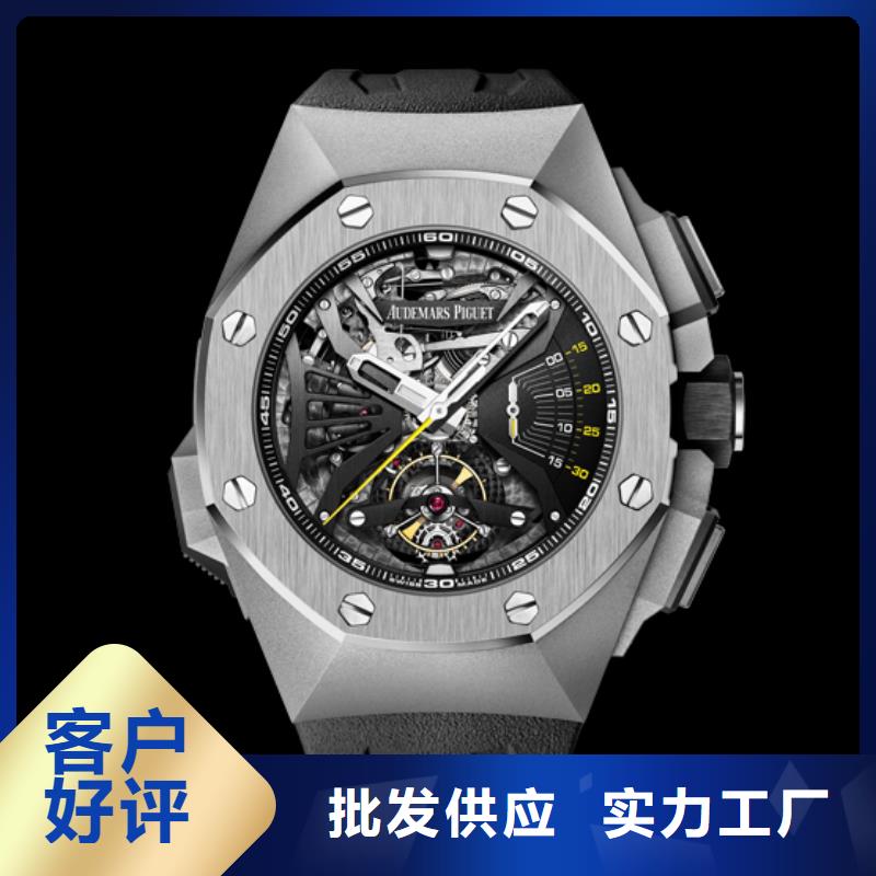 質量好的愛彼【品牌大型廠家