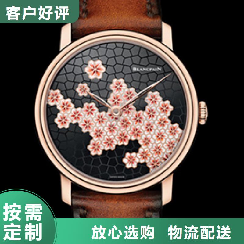 寶珀【品牌_支持定制
