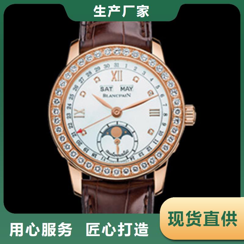 可定制寶珀【品牌的廠家