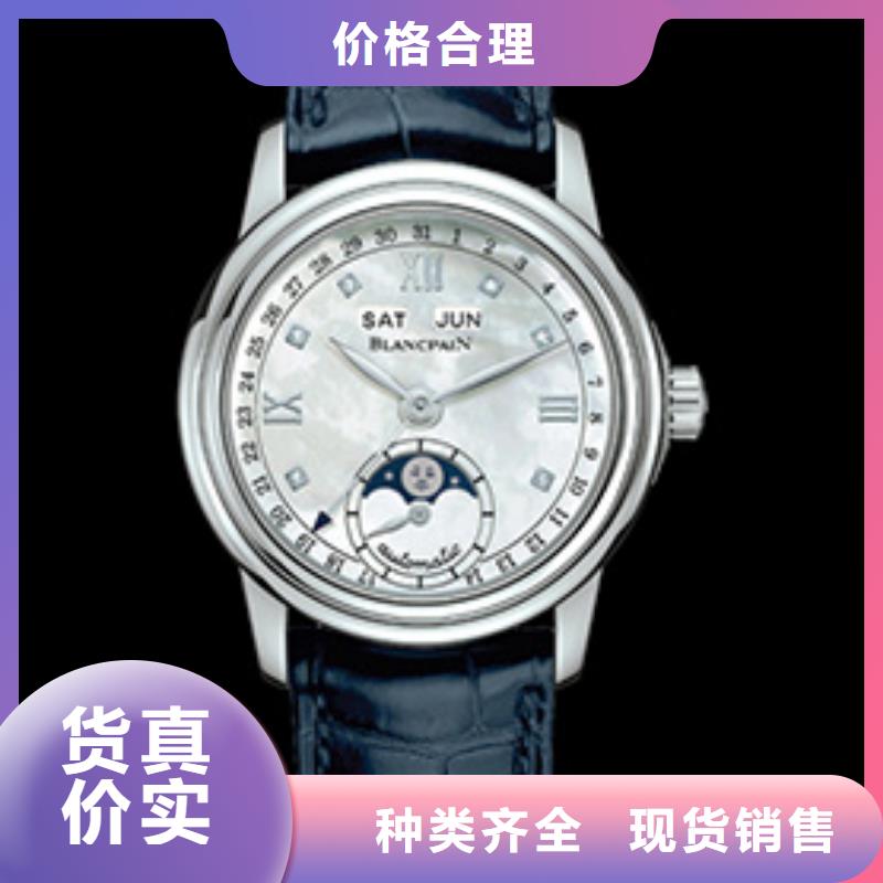 寶珀【品牌、寶珀【品牌供應商
