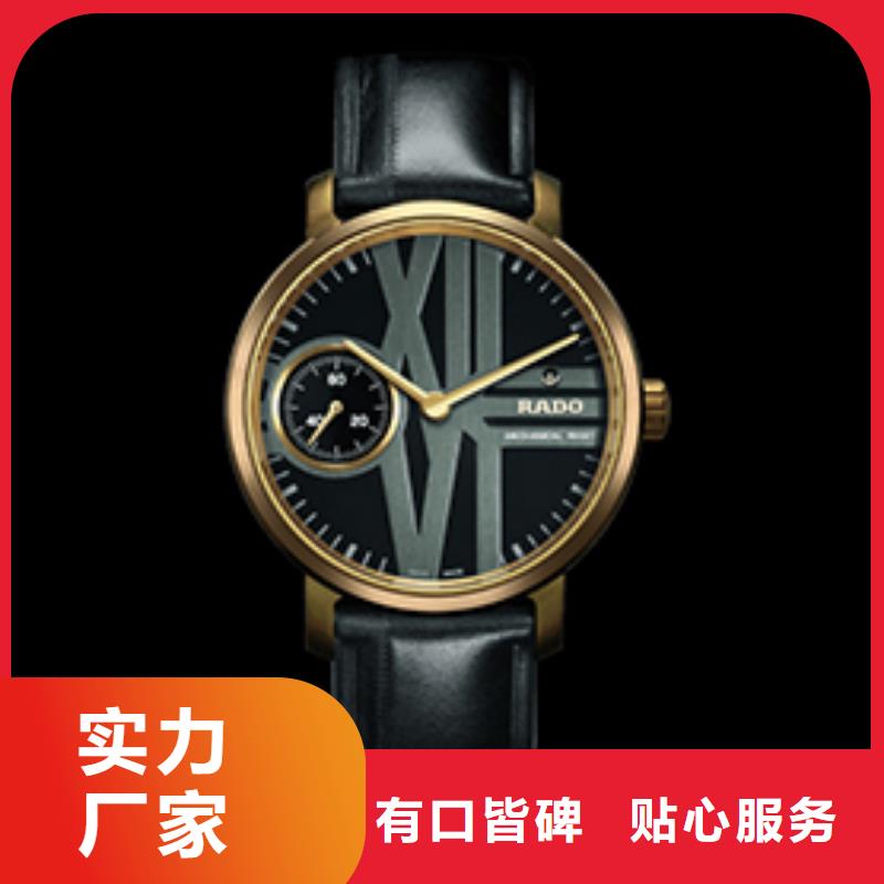 廠家熱線雷達(dá)【品牌