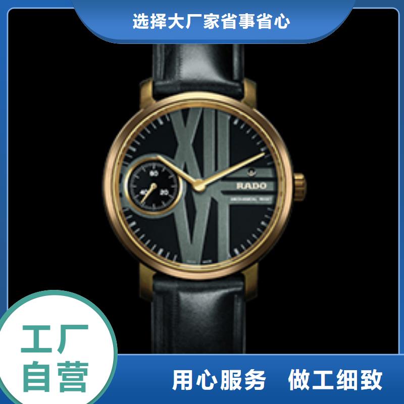 值得信賴的雷達【品牌供應商