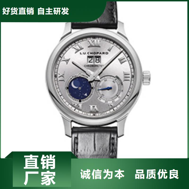 蕭邦【品牌定做