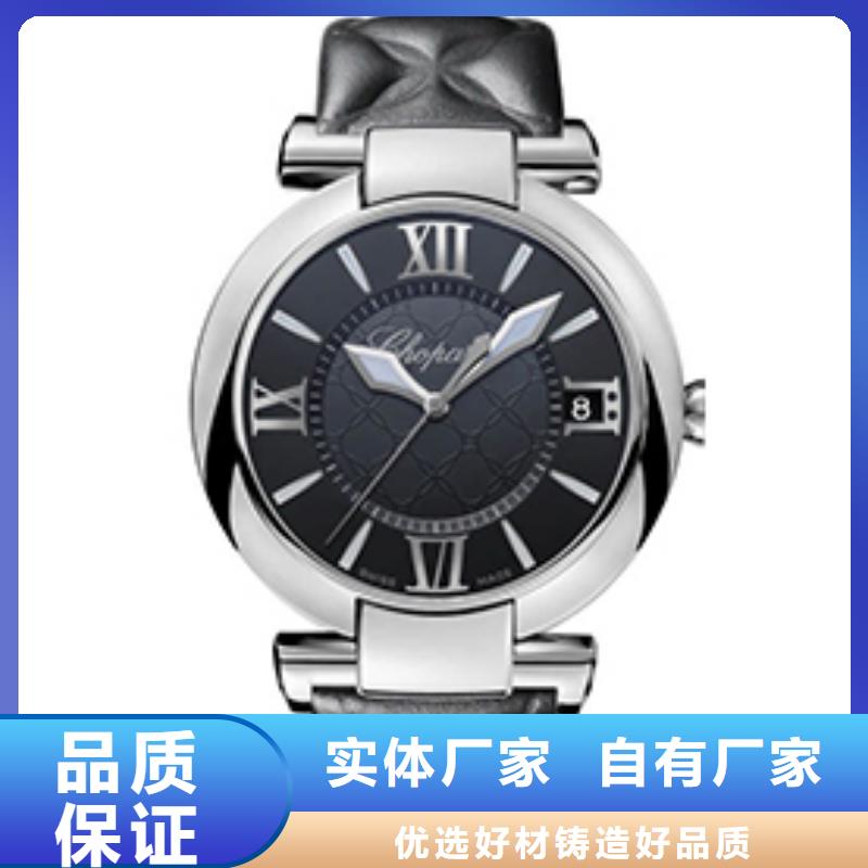 蕭邦【品牌原廠直銷