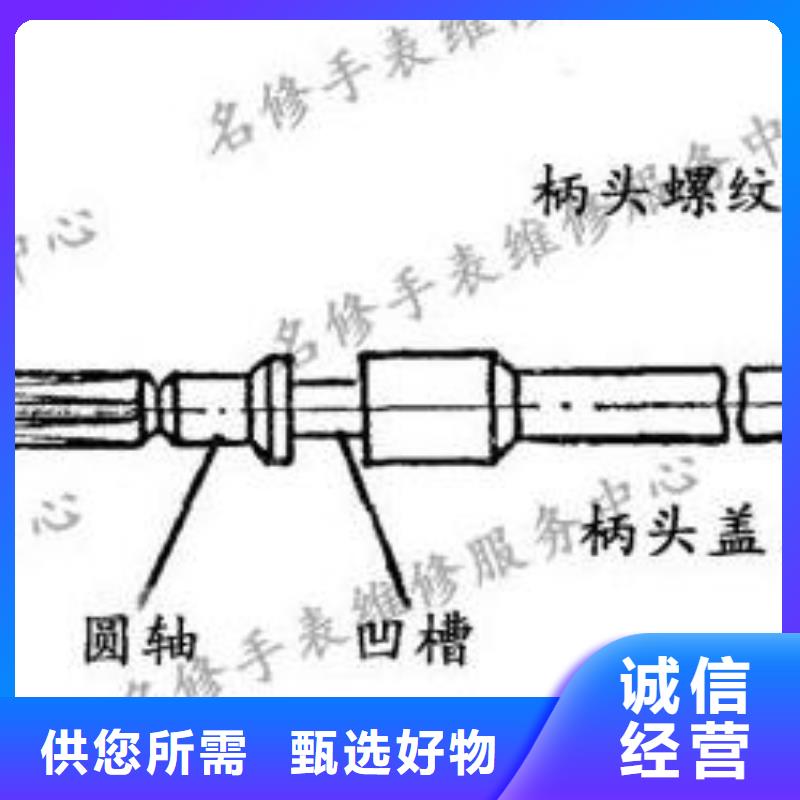 全国地区2购买注意事项