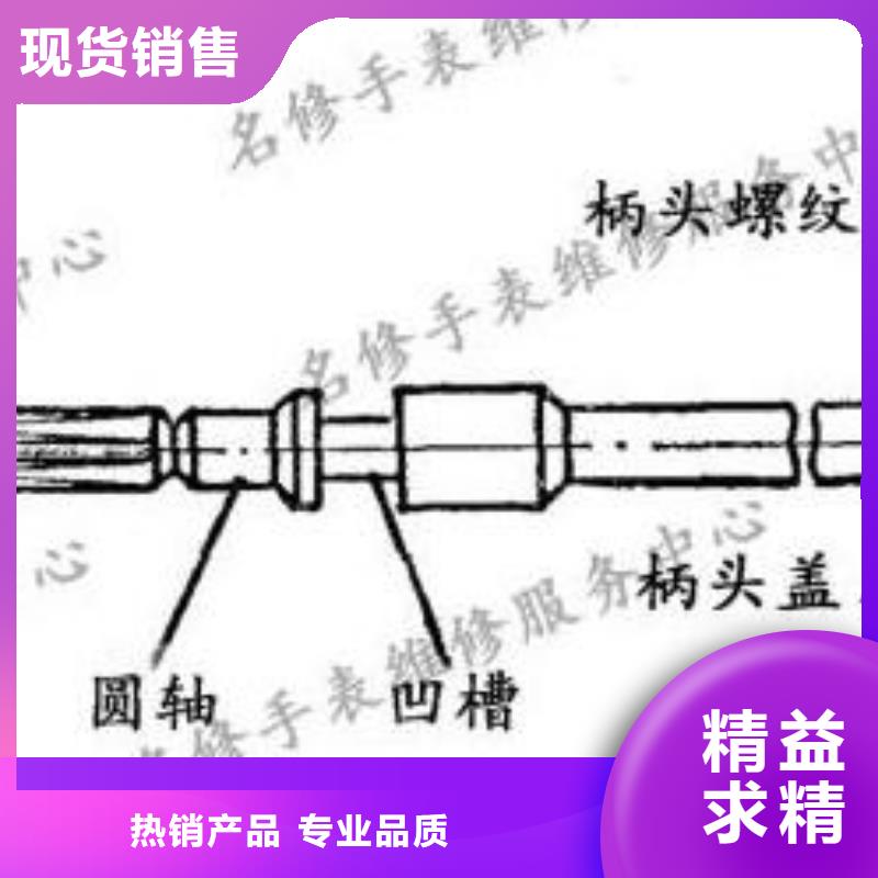 全国地区2代理商