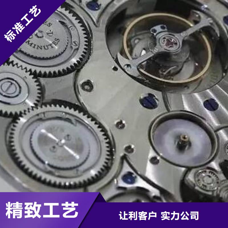 全國地區3-薄利多銷