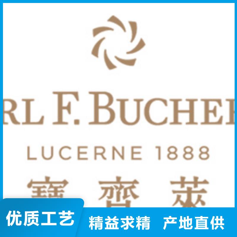 信譽(yù)好的寶齊萊四十張圖廠家