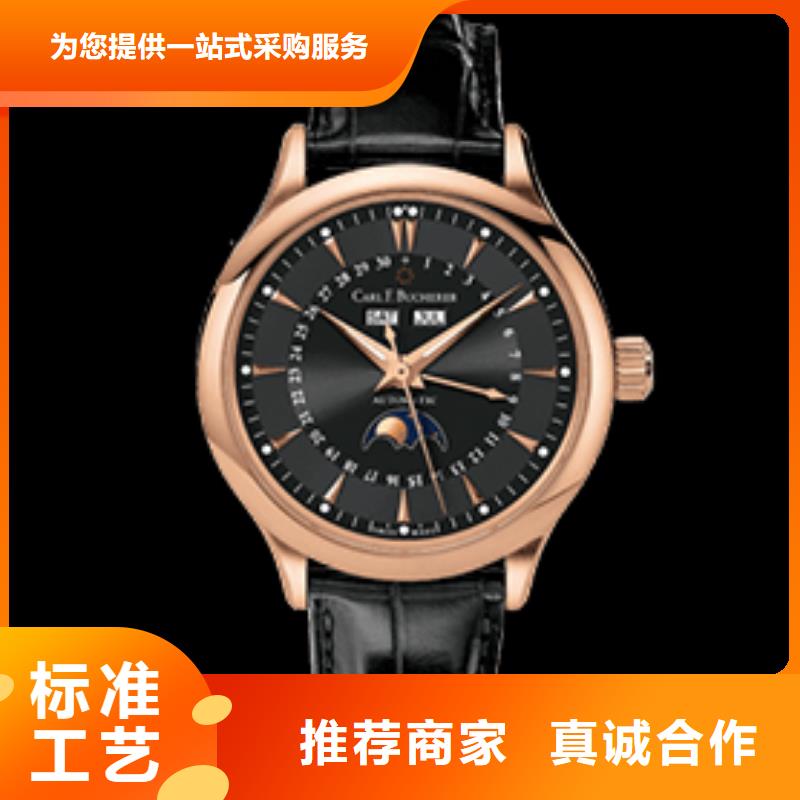 宝齐莱四十张图经济实用