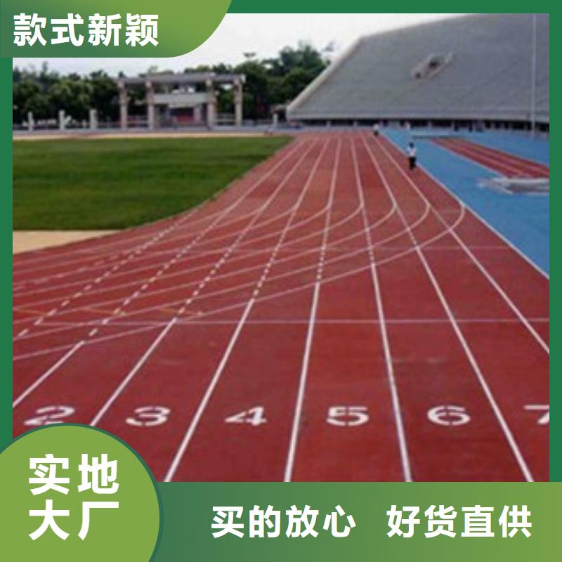 曲沃混合型塑胶跑道环保新国标