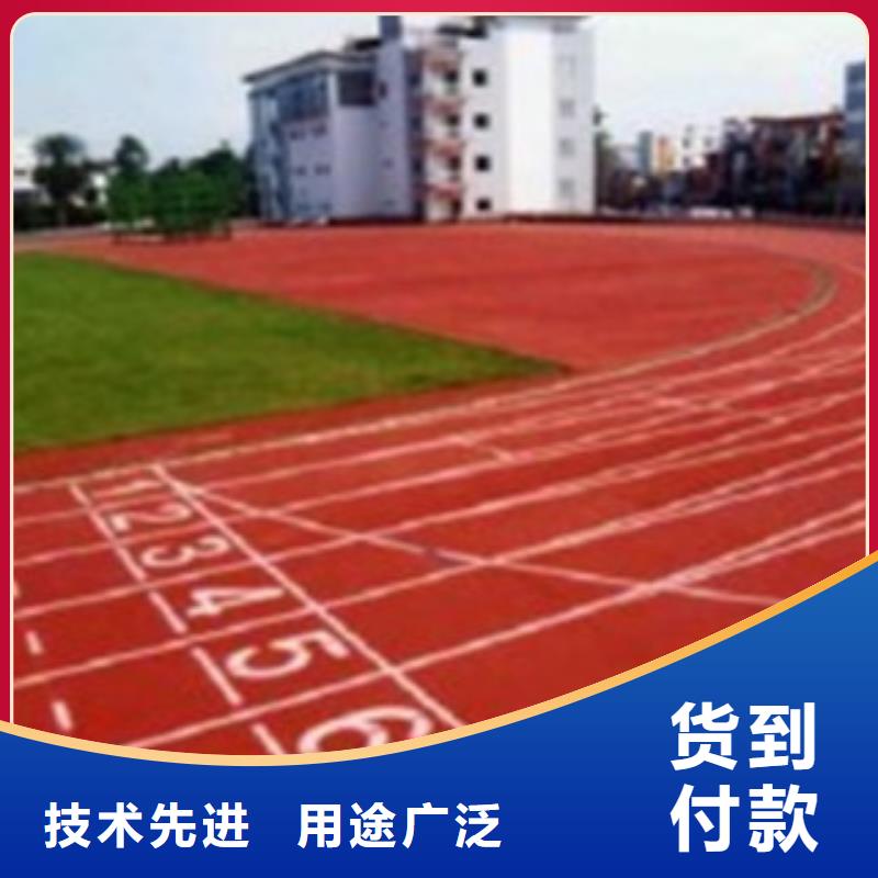 建昌预制型塑胶跑道供应厂家