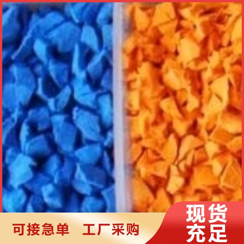 EPDM彩色颗粒专业施工团队