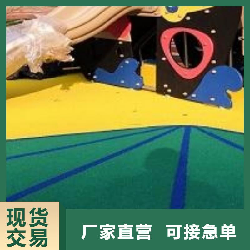 西峡EPDM公园跑道制作有限公司