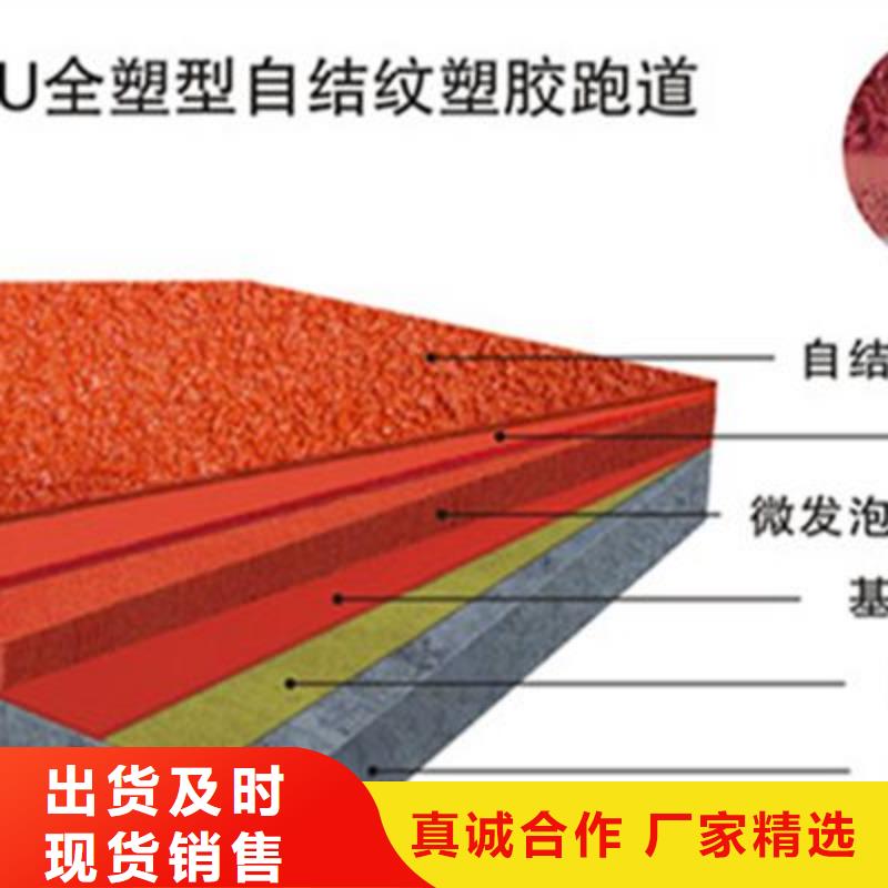 犍为EPDM彩色颗粒施工团队