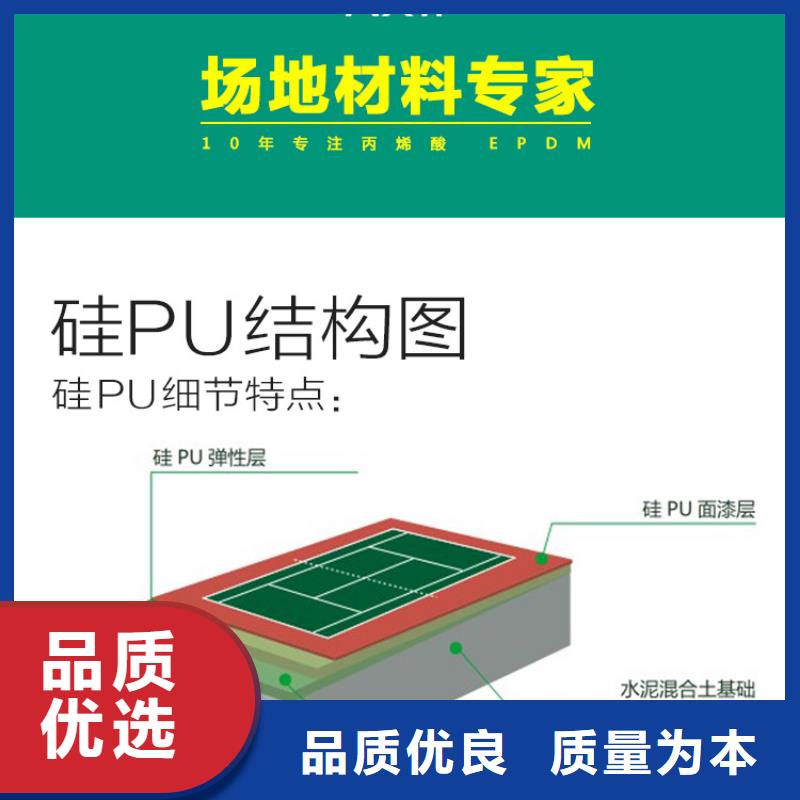 馆陶EPDM幼儿园专业施工团队