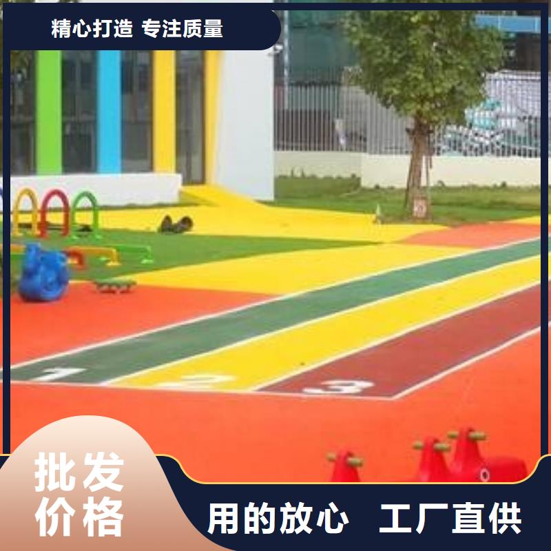 EPDM幼儿园环保材料巅峰体育有限公司