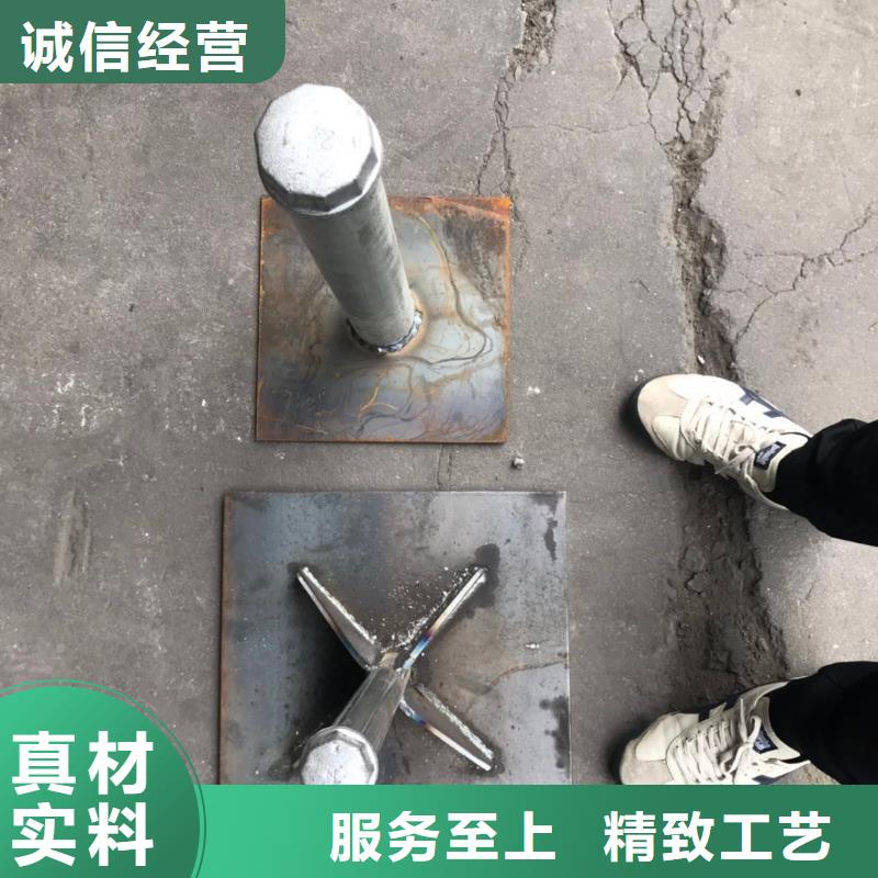 沉降板现货无焊漏