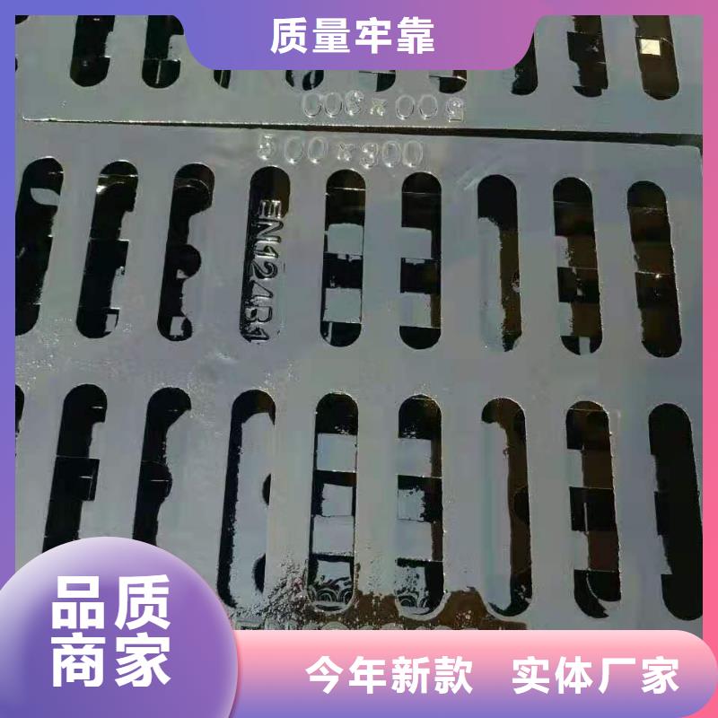 襄樊铸造球墨铸铁篦子】厂=加工订做