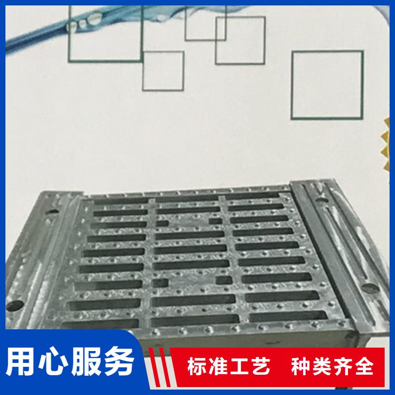 //（450*750球磨铸铁盖板）**