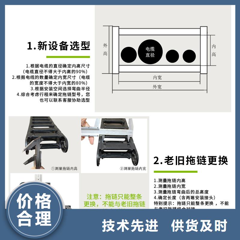 口碑好的钢铝拖链公司