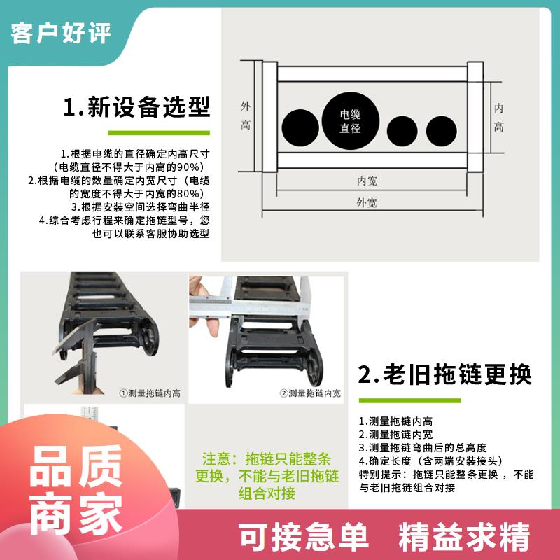 钢铝拖链资讯