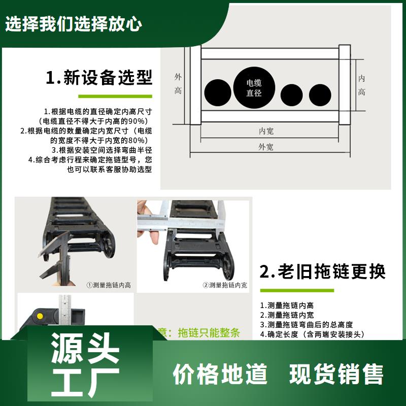 钢铝拖链市场价