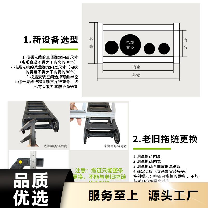 钢铝拖链可随时发货